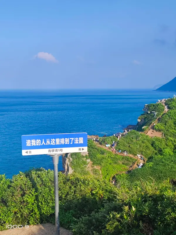 广州大梅沙 · 15
