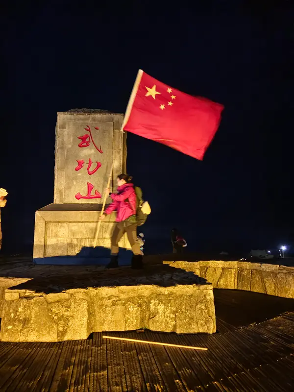 武功山景区 · 10
