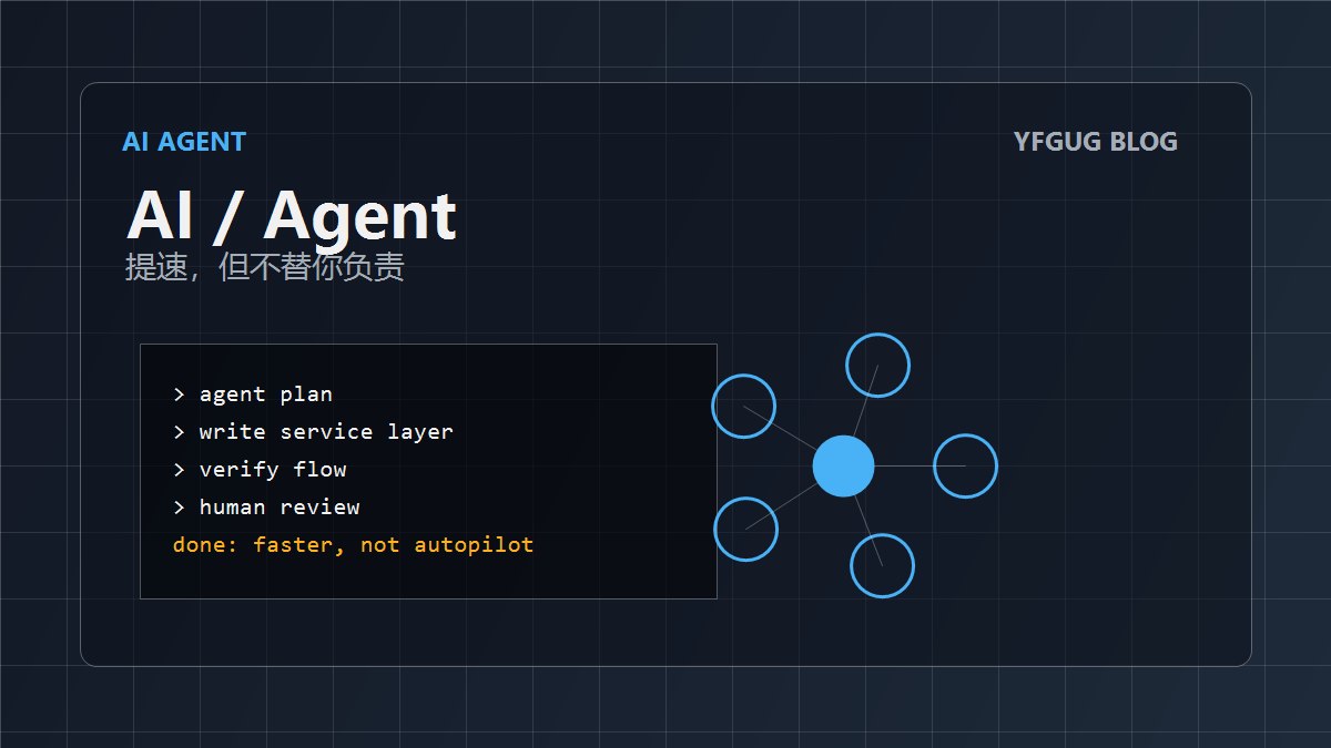 小米 MIMO Token 申请:我用 AI/Agent 写项目的真实体感